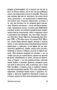 Zavodnoy apelsīns