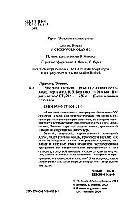 Zavodnoy apelsīns