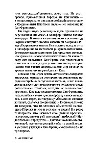 V.V. Užrašų knyga su piešiniais paraštėse