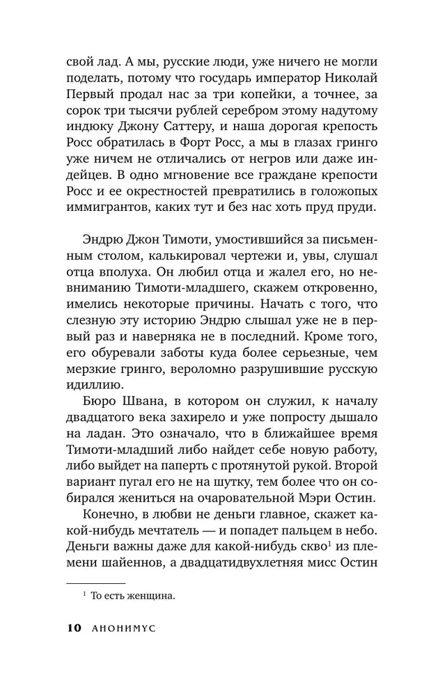 V.V. Užrašų knyga su piešiniais paraštėse