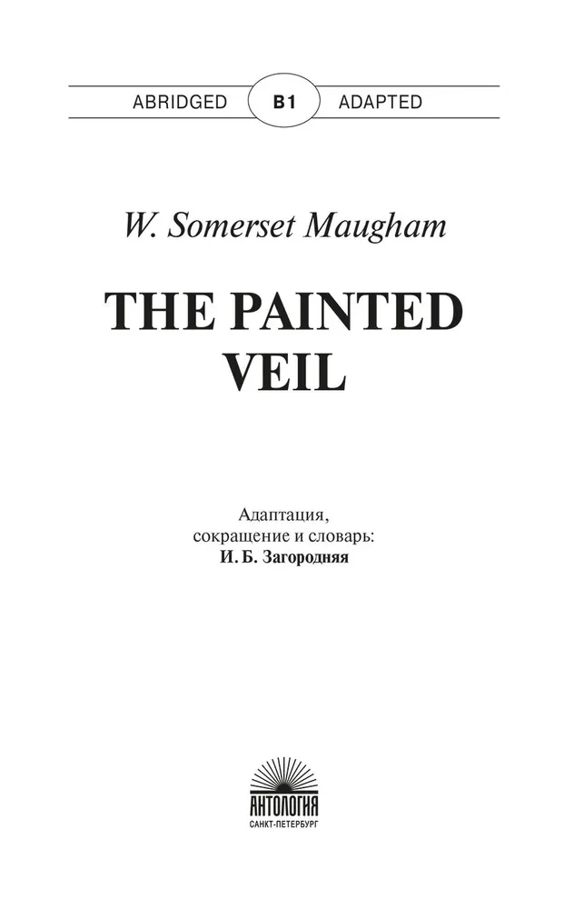 Wzorzysty przyłbicy / The Painted Veil. Książka do czytania w języku angielskim. Poziom B1
