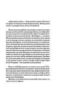 Net kai aš išeisiu