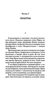 Bado žaidynės