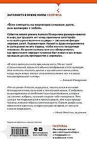 Кадавры