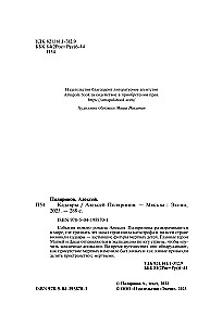 Кадавры
