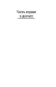 Кадавры