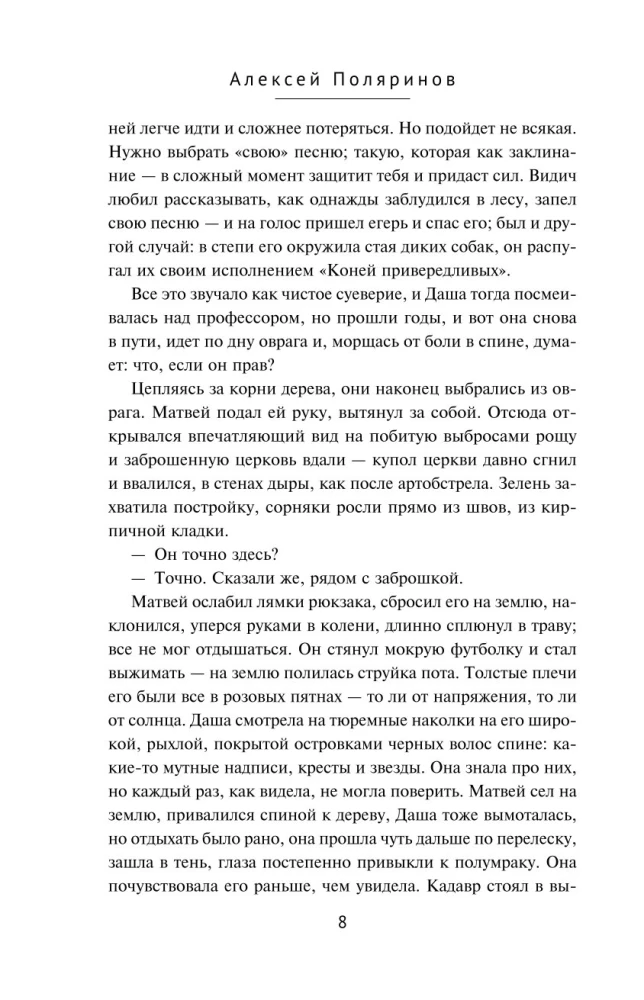 Кадавры