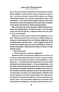 Кадавры