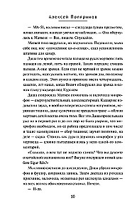 Кадавры
