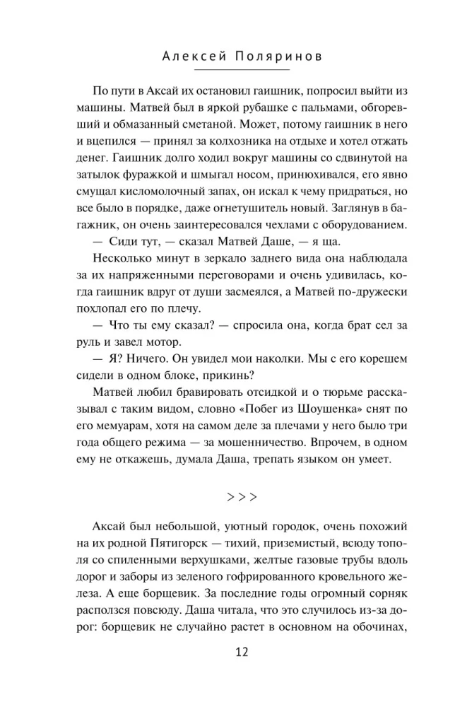 Кадавры