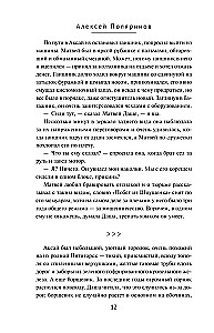 Кадавры