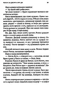 Siła