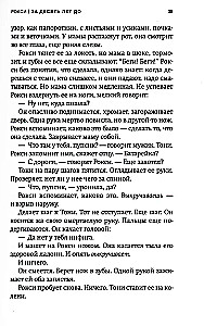 Siła