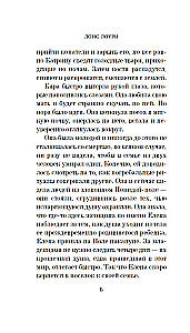 W poszukiwaniu niebieskiego