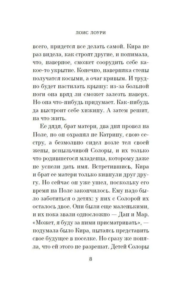 W poszukiwaniu niebieskiego