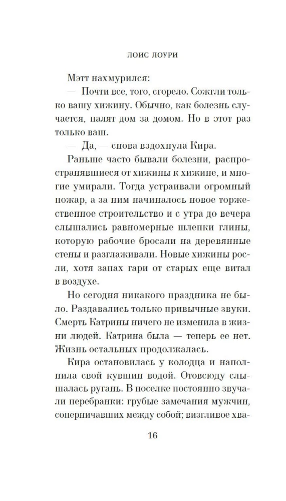 W poszukiwaniu niebieskiego
