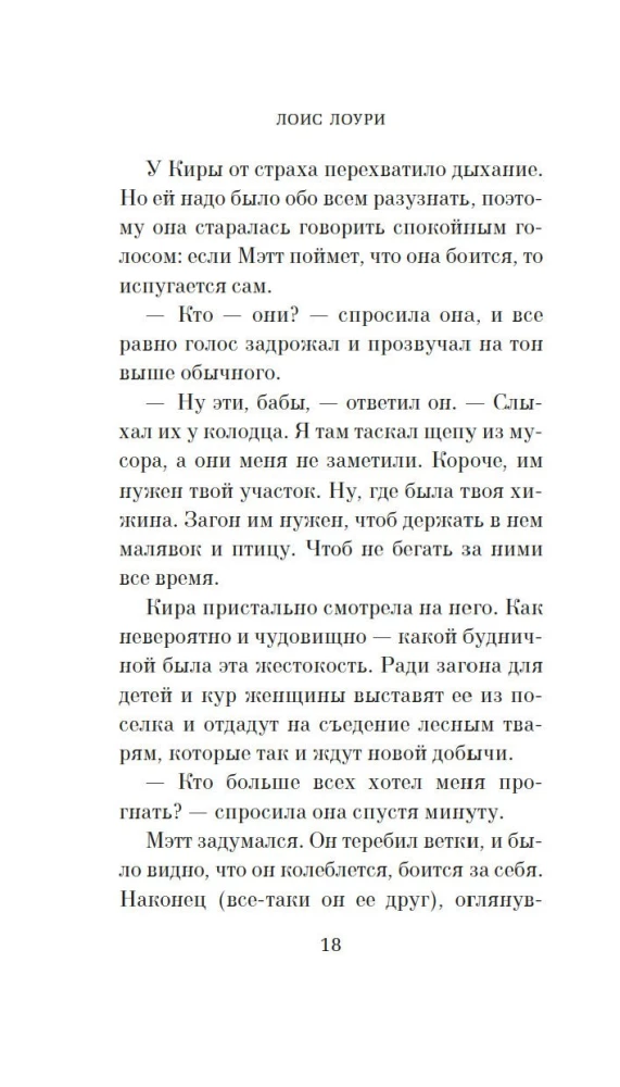 W poszukiwaniu niebieskiego