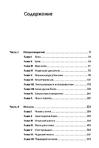 Atlas zbuntowanych (trzy tomy w jednej książce)