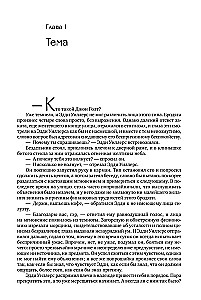 Atlas zbuntowanych (trzy tomy w jednej książce)