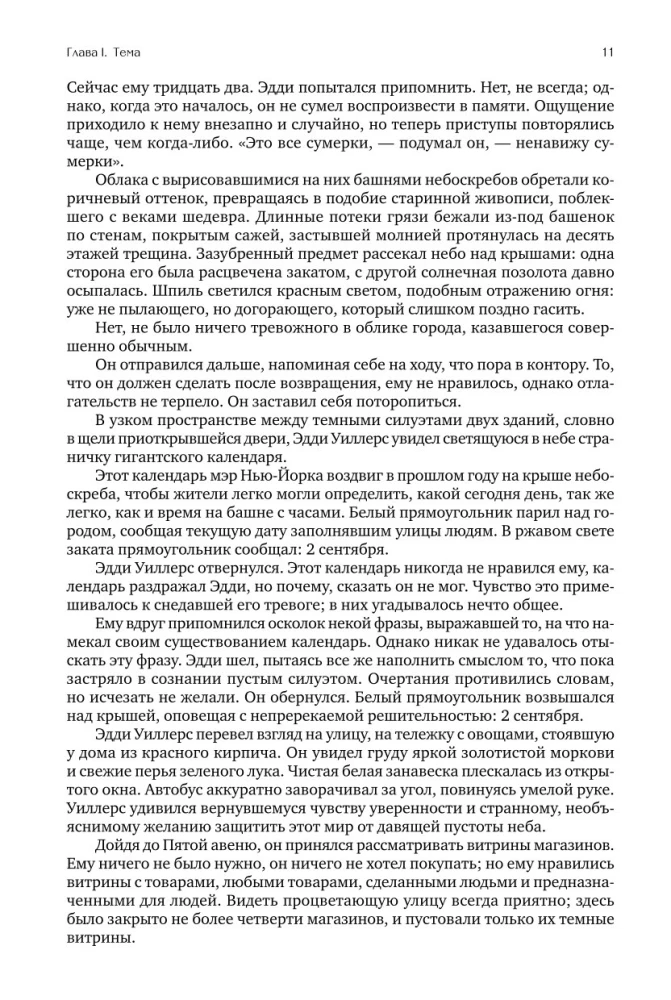 Atlas zbuntowanych (trzy tomy w jednej książce)