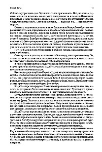 Atlas zbuntowanych (trzy tomy w jednej książce)