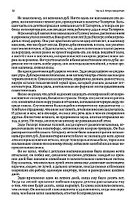 Atlas zbuntowanych (trzy tomy w jednej książce)