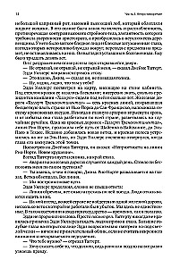 Atlas zbuntowanych (trzy tomy w jednej książce)