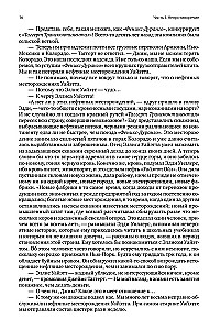Atlas zbuntowanych (trzy tomy w jednej książce)