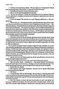 Atlas zbuntowanych (trzy tomy w jednej książce)
