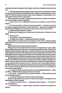 Atlas zbuntowanych (trzy tomy w jednej książce)