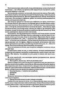 Atlas zbuntowanych (trzy tomy w jednej książce)