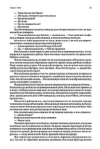 Atlas zbuntowanych (trzy tomy w jednej książce)