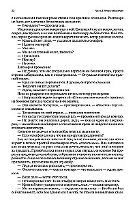 Atlas zbuntowanych (trzy tomy w jednej książce)
