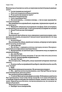 Atlas zbuntowanych (trzy tomy w jednej książce)