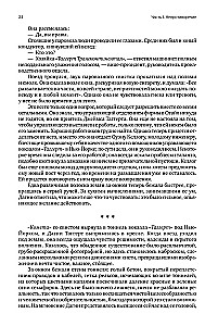 Atlas zbuntowanych (trzy tomy w jednej książce)