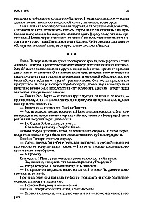 Atlas zbuntowanych (trzy tomy w jednej książce)