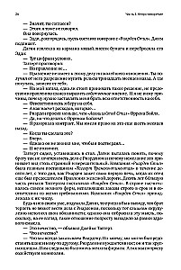 Atlas zbuntowanych (trzy tomy w jednej książce)