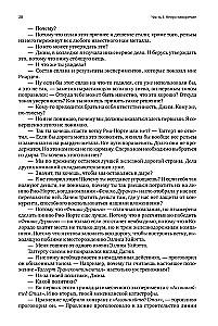 Atlas zbuntowanych (trzy tomy w jednej książce)