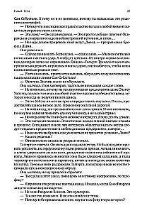 Atlas zbuntowanych (trzy tomy w jednej książce)