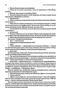 Atlas zbuntowanych (trzy tomy w jednej książce)