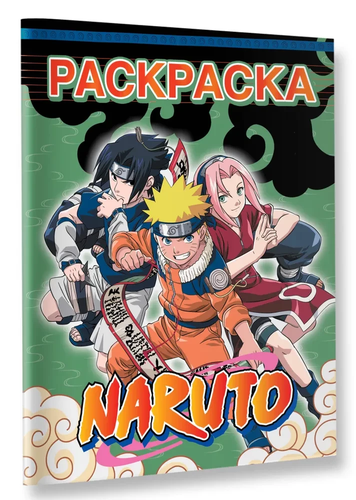 Naruto. Naruto. Spalvinimas