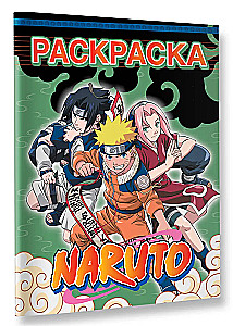 Naruto. Naruto. Spalvinimas