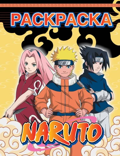 Naruto. Naruto. Coloring Book