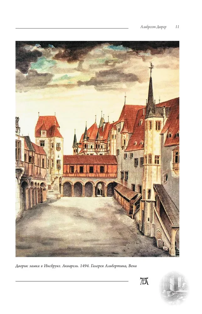 Boschas, Düreras, Breigelis