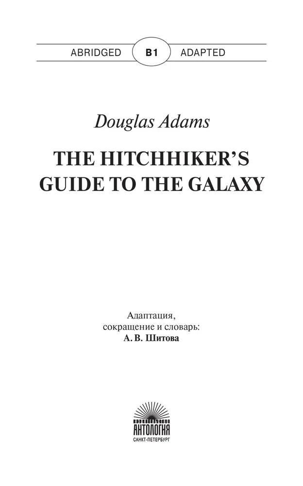 Przewodnik dla podróżujących autostopem po Galaktyce / The Hitchhiker's Guide to the Galaxy. Książka do czytania w języku angielskim. Poziom B1