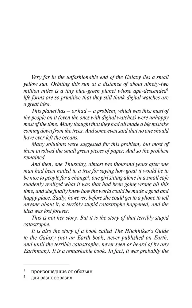Przewodnik dla podróżujących autostopem po Galaktyce / The Hitchhiker's Guide to the Galaxy. Książka do czytania w języku angielskim. Poziom B1