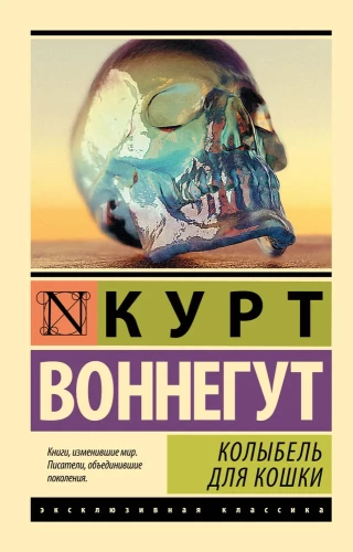 Šūpuļtīkls kaķim