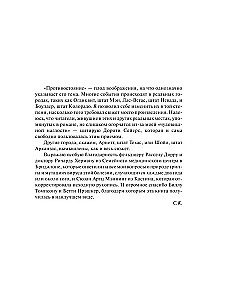Pretestēšana