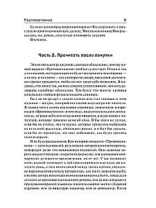 Pretestēšana