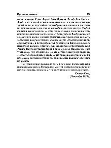 Pretestēšana